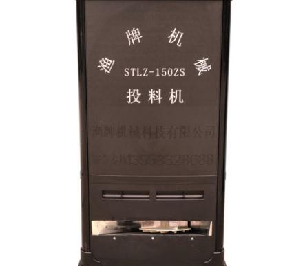 投餌機