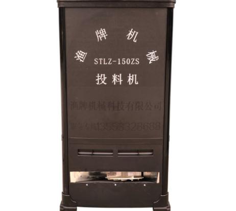 投餌機(jī) 